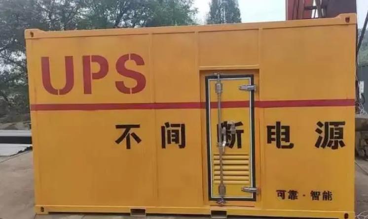 溪湖UPS电源（Uninterruptible Power Supply）的作用？